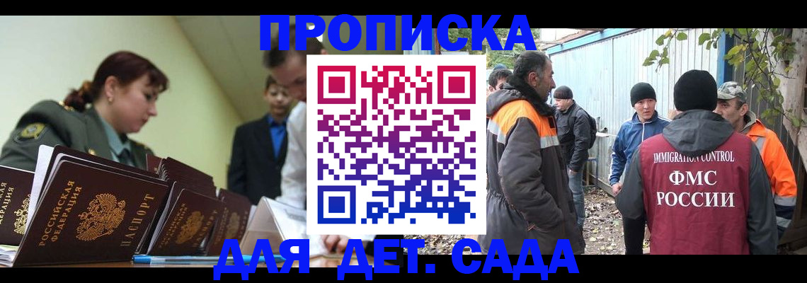 временная регистрация госуслуги в Свердловской области