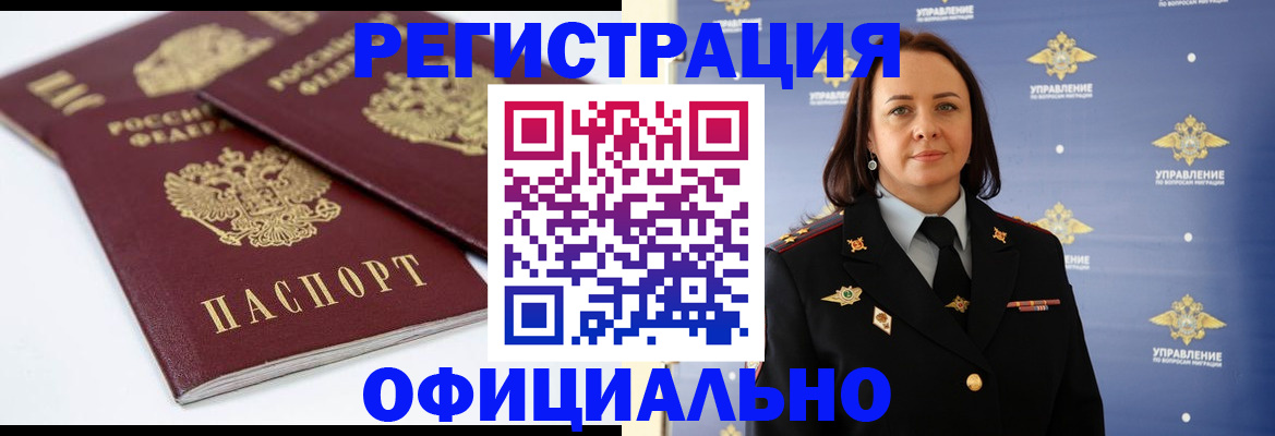 временная регистрация и коммунальные услуги в Свердловской области