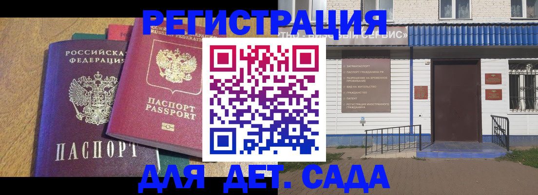 прописка для кредита в Свердловской области